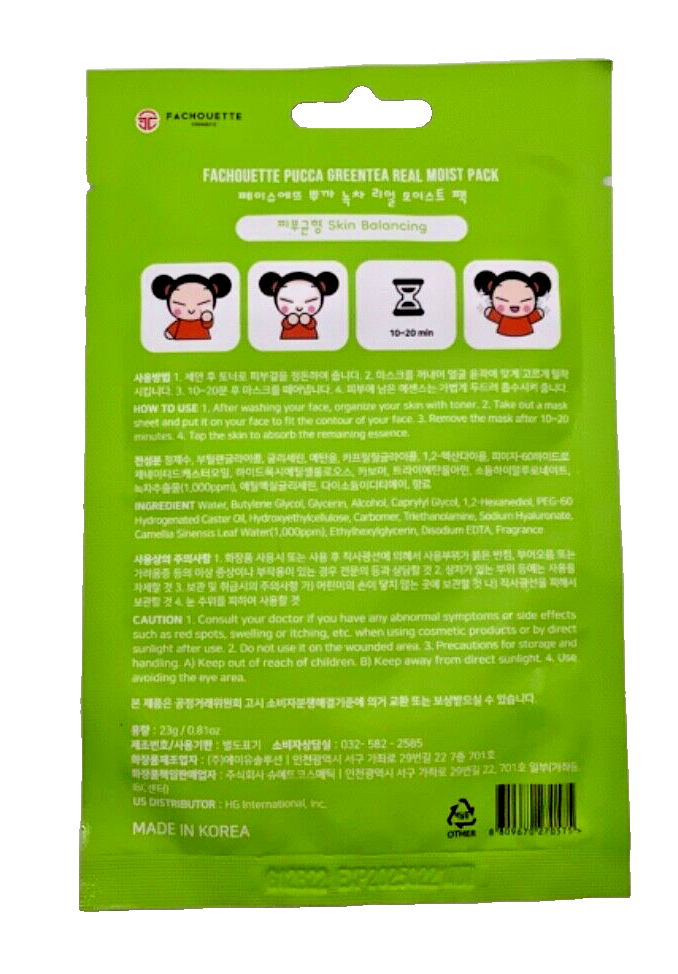 Pucca Greentee Daily Care Moist Pack Balancing Moisturizing 0.81oz Made In Korea