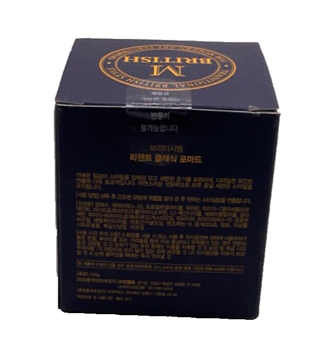 M Bristish Regent Classic Pomade / 3.53oz