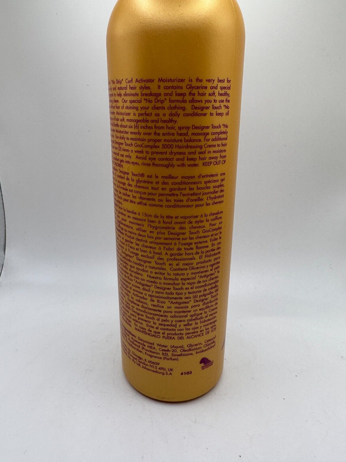 Designer Touch No Drip Curl Activator Moisturizer - 16 OZ NEW - JUMBO SIZE